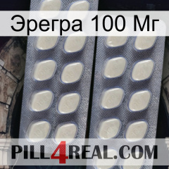 Эрегра 100 Мг 07